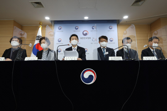 2022 업무보고 합동브리핑. 연합뉴스